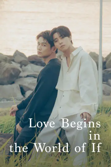 Poster for the TV series "Love Begins in the World of If" #1667906