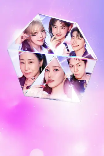 Poster for the TV series "Perfect Glow" #1776730