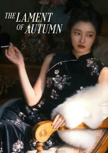 Poster for the TV series "The Lament of Autumn" #1838006