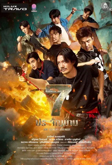 The Seven Legends Poster