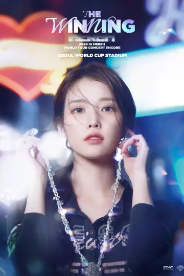 Poster for the TV series "IU [HEREH] WORLD TOUR IN SEOUL" #1672201