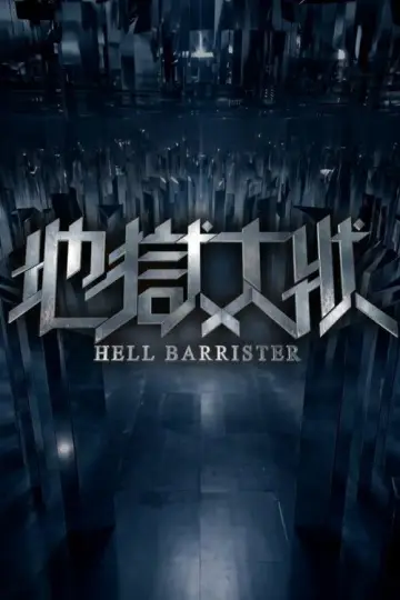Hell Barrister Poster