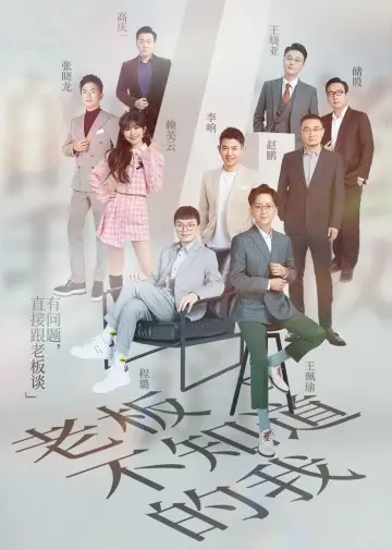 Season 4