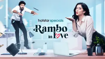 Backdrop for the TV series "Rambo in Love" #1823686