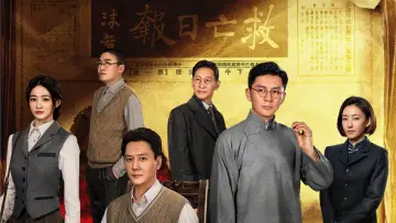The Cultural Front Poster