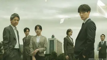 Backdrop к сериалу "Tokyo MPD PR Unit 2" #1396091