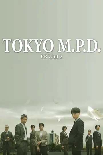 Poster к сериалу "Tokyo MPD PR Unit 2" #1396096