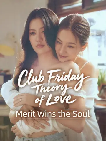 Merit Wins the Soul Poster