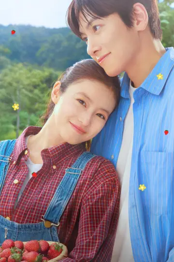 Poster for the TV series "Merry Berry Love" #1666835