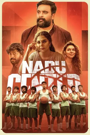 Poster for the TV series "Nadu Center" #1781480