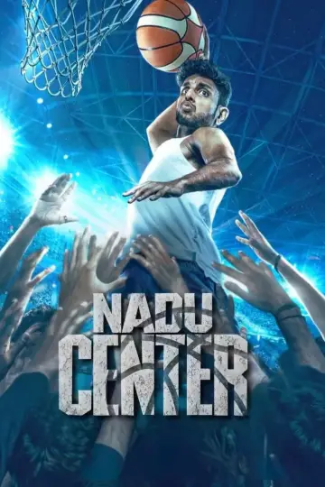 Poster for the TV series "Nadu Center" #1781481