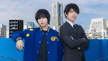 Yokohama Neighbors Poster