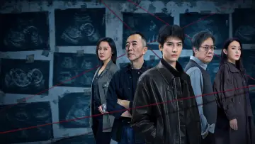 Fragments of Truth Poster