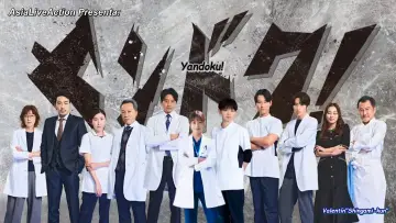 Backdrop for the TV series "Delinquent to Doctor" #1600733
