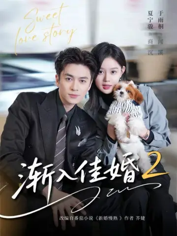 Season 2