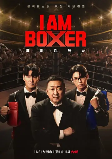 Poster for the TV series "I AM BOXER" #1557874