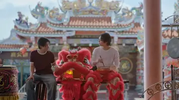 The Invisible Dragon Poster