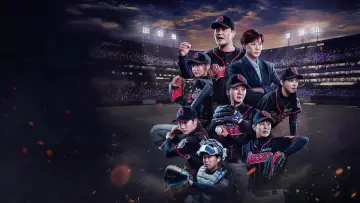 Baseball Queen Poster