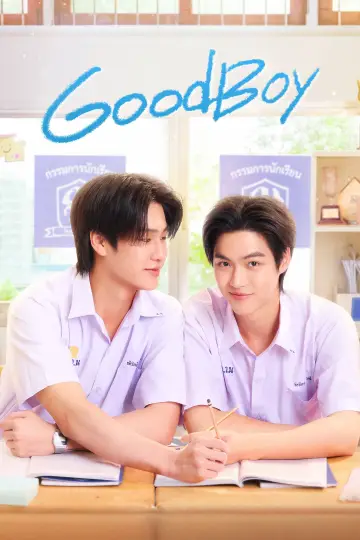 Good Boy Poster