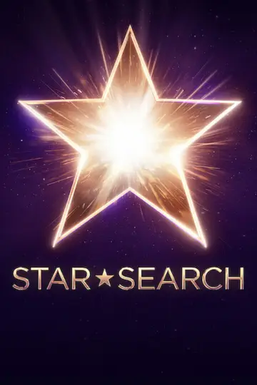 Poster for the TV series "Star Search" #1492447