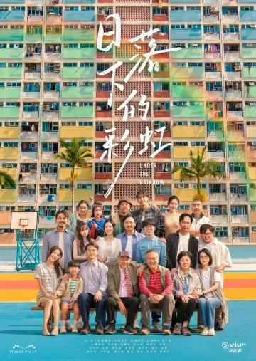 Under the Rainbow Poster