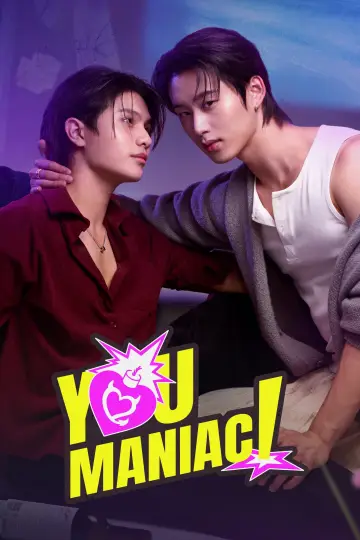 You Maniac Poster