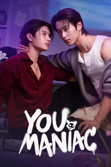 Poster for the TV series "You Maniac" #1471937