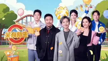 Backdrop for the TV series "Comedy Class" #1502922