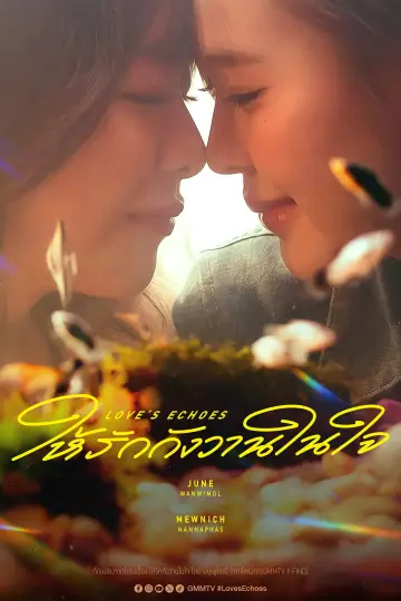 Poster for the TV series "Love