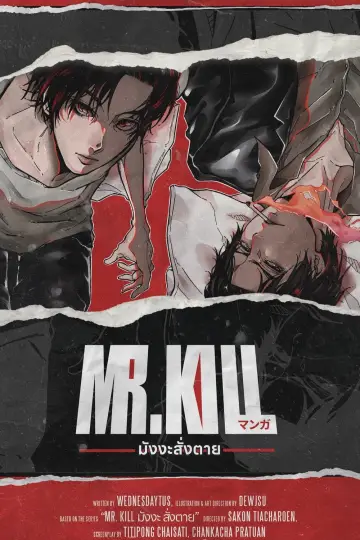 Poster for the TV series "Mr.Kill" #1786697