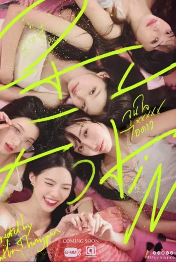 Oxytoxin Poster