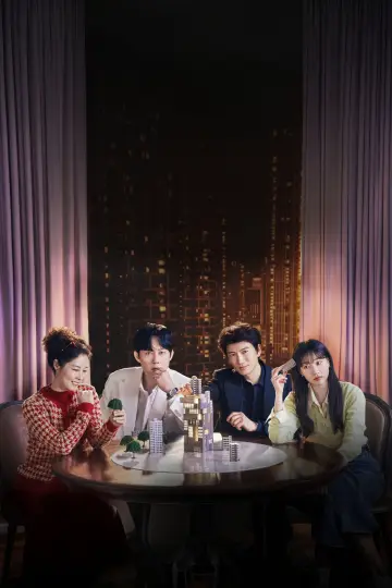 Poster for the TV series "The Apartment Job" #1315869