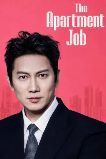 Poster for the TV series "The Apartment Job" #1315874