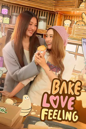 Poster for the TV series "Bake Love Feeling" #1788736