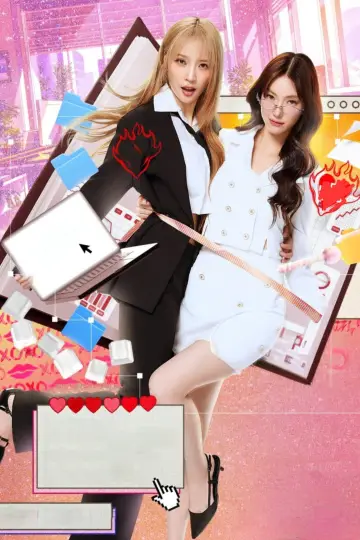 Poster for the TV series "Enemies with Benefits" #1600749