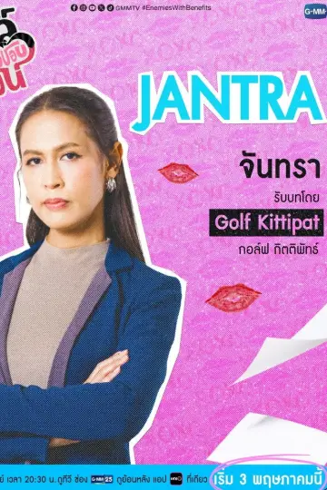 Poster for the TV series "Enemies with Benefits" #1769558