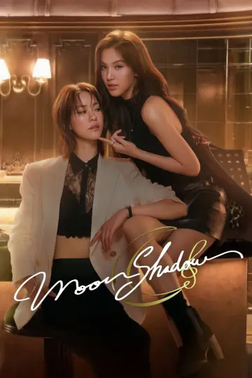 Poster к сериалу "Moonshadow" #1227159