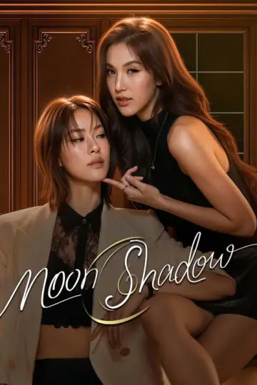 Poster к сериалу "Moonshadow" #1227161