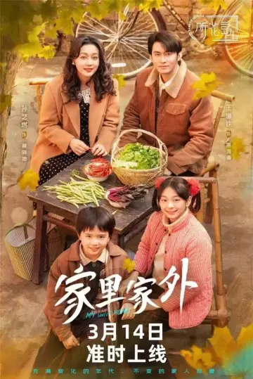 Season 1