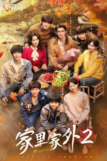Season 2