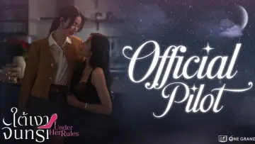 Backdrop for the TV series "Under Her Rules" #1512301
