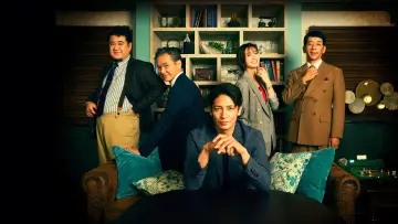 Backdrop for the TV series "Professional: Insurance Investigator Ren Amane" #1499550