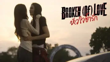 Backdrop for the TV series "BROKEN (Of) LOVE" #1480025