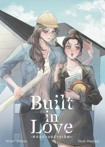 Poster for the TV series "Built in Love" #1718894