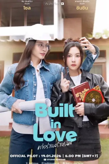 Poster for the TV series "Built in Love" #1718896