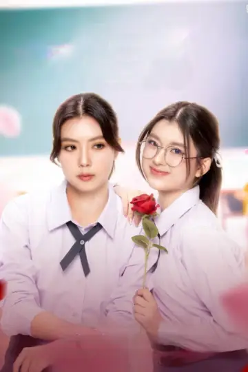 Poster for the TV series "Frozen Valentine" #1608409