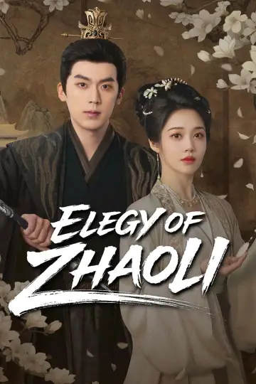 Elegy of Zhao Li Poster