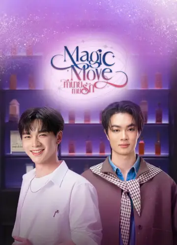 Poster for the TV series "Magic Move" #1474934
