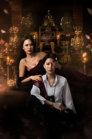 Poster for the TV series "Khom Khlang" #1586266