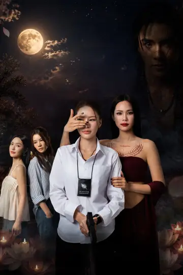 Poster for the TV series "Khom Khlang" #1586267